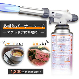 楽天市場 カセットボンベ バーナーの通販 楽天市場 カセットボンベ バーナーの通販
