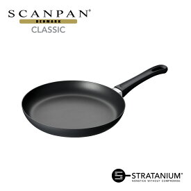 【メーカー公式】スキャンパン Classic シリーズ フライパン 26cm 浅型フライパン 炒め物 環境に配慮 オーブン調理 ノンスティック 安全なフライパン フッ素加工 SCANPAN デンマーク STRATANIUM