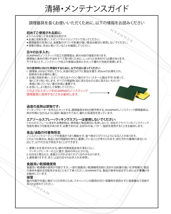 楽天市場】【メーカー公式】スキャンパン TechnIQシリーズ ウィンザー 