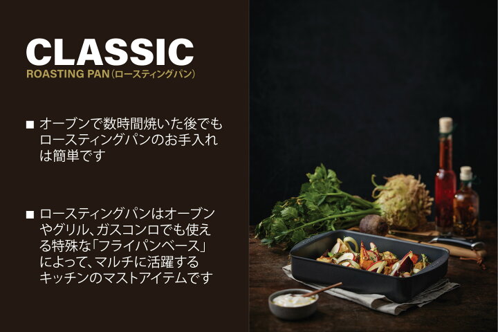 楽天市場】【メーカー公式】スキャンパン Classic シリーズ ロース  