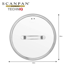 【メーカー公式】スキャンパン TechnIQシリーズ 30cm ガラス蓋 30センチ SCANPAN フタ 強化ガラス フライパン 蓋