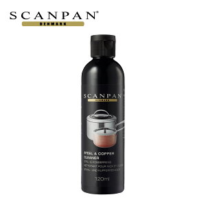 �y���[�J�[�����zSCANPAN �t���C�p�������e�i���X 120ml �X�`�[�� �R�b�p�[�N���[�i�[