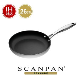 【日本正規代理店】スキャンパン CTXシリーズ フライパン 26cm | SCANPAN スキャン パン 26センチ IH対応 ih 炒め 浅型 浅い ステンレス アルミ 高級 高品質 高耐久 くっつかない 熱が均等 pfoaフリー 安全 フッ素加工 環境にやさしい 人体に無害 エコ 人気 おすすめ