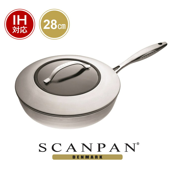 楽天市場】【日本正規代理店】スキャンパン CTXシリーズ ソテーパン  