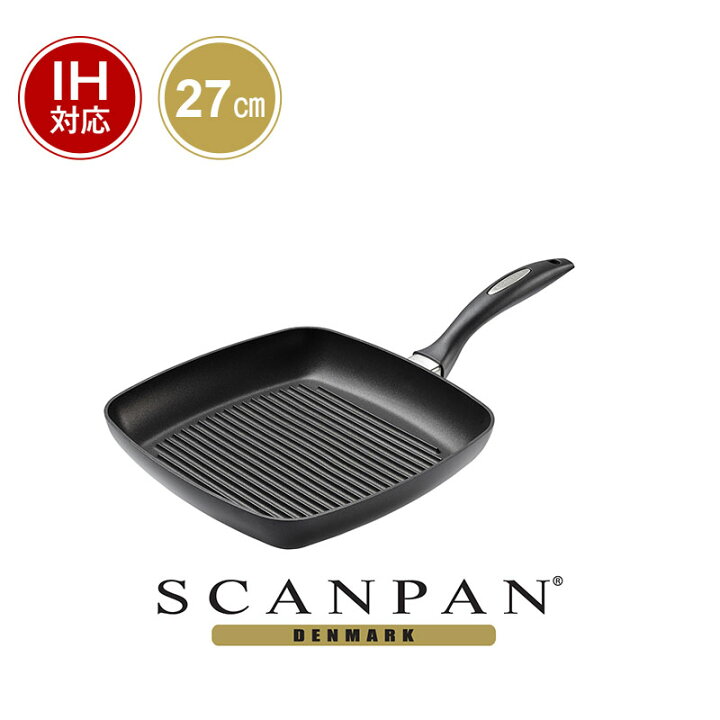 楽天市場】【日本正規代理店】スキャンパン IQシリーズ グリルパン  