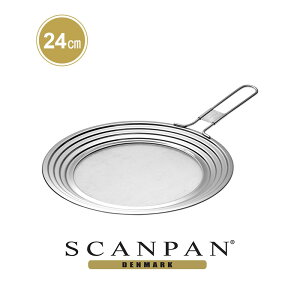 �y���{���K�㗝�X�z�X�L�����p�� Accessories �X�v���b�^�[�K�[�h�i���͂˃K�[�h�j16-24cm| SCANPAN �X�L���� �p�� ������ ���n�l �����˃K�[�h ���n�l�K�[�h ���͂˖h�~ �W �I�C���X�N���[�� ����