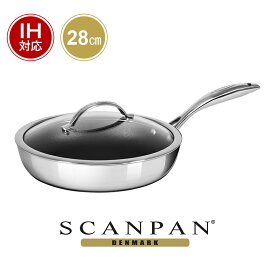 【日本正規代理店】スキャンパン HaptIQシリーズ ソテーパン 28cm（蓋付）|SCANPAN スキャン パン 28センチ IH対応 ih 蓋つき フライパン 深型 ステンレス 深い 大量 大きい 炒め ソテー フッ素加工 アルミパン オーブン対応 安全 発がん性なし pfoaフリープレゼント 餃子