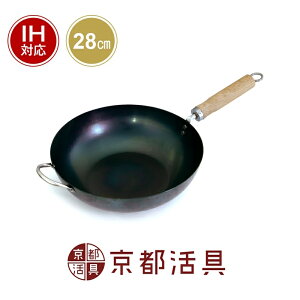 s ߓ 28cm | { StCp uߓ [^ KX IHΉ 28Z` Ăsv Ȃ炵 Kтɂ S y uߕ   hotpot wok  S Lb` ؕ ~ 