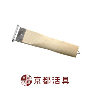 s ؐ | { s[[ ނ aƂ  Ƃ  aނ Lb`c[ ؂ Trɂ XeXn ؕ wooden peeler  ₷ tbNt 