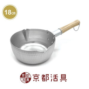 京都活具 ゆきひら鍋 18cm(IH非対応)| 日本製 ゆきひら 鍋 雪平鍋 行平 アルミ ガス火専用 18センチ アルマイト加工 冷めにくい 軽量 軽い 片手鍋 木柄 オーク 壁掛け ギフト プレゼント Kyoto K