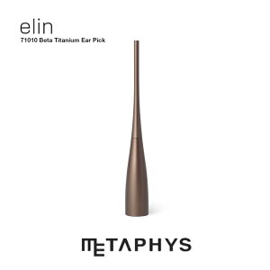 METAPHYS elin iuEj| ^tBX G F { `^ `^ A~jE 17.2g y y ~݂݂ | brown beta-titanium earpick ear pick  ֗ hV Mtg v
