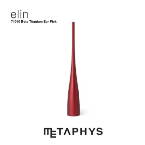 METAPHYS elin ibhj| ^tBX G ԐF Ԃ { `^ `^ A~jE 17.2g y y ~݂݂ | red beta-titanium earpick ear pick  ֗ hV Mtg 