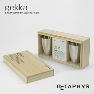 METAPHYS gekka   Zbg (p) 85ml | ^tBX QbJ 傱 {  { }bg Vo[ F 50x75mm KтȂ _ɂ ۂ  {   pi 