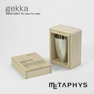 METAPHYS gekka   (p) 85ml | ^tBX QbJ Pi 傱 {  { }bg Vo[ F KтȂ _ɂ ۂ ۂ  {   50x75mm