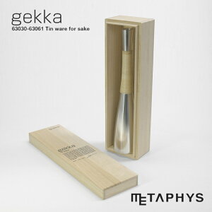 METAPHYS gekka   (Mp) 230ml | ^tBX QbJ ꍇg Pi Ƃ {  { 23cl  Vo[ F KтȂ _ɂ {  M 5.9x 27cm pi  hot sake 