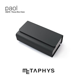 METAPHYS paol ティッシュ ボックス ケース（ブラック） | メタフィス パオル 日本製 黒色 黒い 壁掛け ボックスティッシュ カバー ホコリ 花粉対策 ペーパータオルケース ティッシュケース black tissue box case 便利 インテリア雑貨 ホームオフィス 新生活 プレゼント