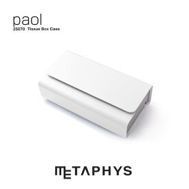 METAPHYS paol ティッシュ ボックス ケース（ホワイト） | メタフィス パオル 日本製 白色 白い 壁掛け ボックスティッシュ カバー ホコリ 花粉対策 ペーパータオルケース ティッシュケース white tissue box case 便利 インテリア雑貨 ホームオフィス 新生活 プレゼント