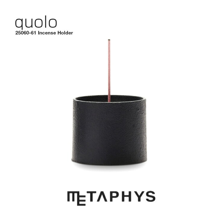 楽天市場】METAPHYS quolo 香炉（シリンダー）| メタフィス クオロ 