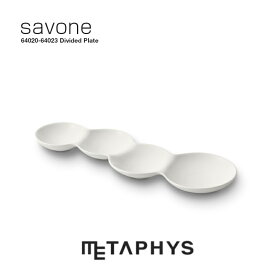 【楽天スーパーSALE 10%オフ】METAPHYS savone 4連仕切り皿 プレート (マットホワイト) | メタフィス サヴォネ 日本製 W225mm×D75mm 白 白い 丸い お皿 仕切り皿 小皿 白磁土 磁器 セラミック 醤油 塩 薬味 副菜 スナック デザート 食器 和食器 キッチングッズ