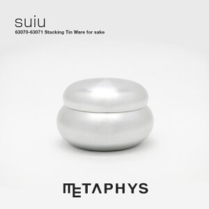 METAPHYS Suiu �����d�ˎ��� ��i |���^�t�B�X �X�C�E �{�� ���� �J�b�v ���{�� �u �����Â� �}�b�g �V���o�[ ��F �K�тȂ� �l�̖��Q ���S ���{�� ���� ����p cold sake cup set �X�^�b�N �d�˂� made