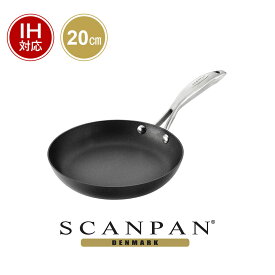 【日本正規代理店】スキャンパン ProIQシリーズ フライパン 20cm | SCANPAN スキャン パン 20センチ IH対応 炒め 浅型 浅い アルミ 小さい オーブン対応 高級 高品質 高耐久 くっつかない 熱が均等 pfoaフリー 安全 フッ素加工 環境にやさしい 人体に無害 エコ 人気 おすすめ