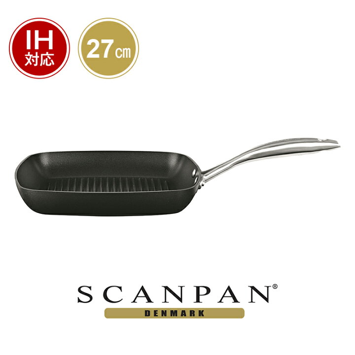 楽天市場】【日本正規代理店】スキャンパン ProIQシリーズ グリルパン  