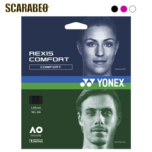 ヨネックス YONEX レクシスコンフォート125 130 tgrcf 125 130 硬式テニス ガット テニスストリング