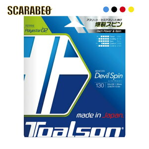 gA\ TOALSON RfrXs130 RENCON DEVIL SPIN130 7353010 d ejX XgO Kbg