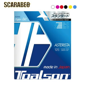 gA\ TOALSON AX^X^ 125 7332510 dejXXgO iC(m) XgO