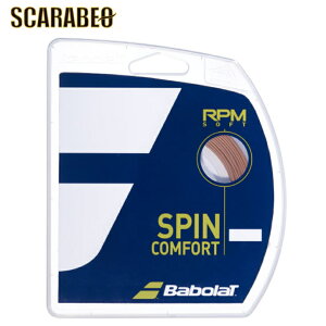 o{ BabolaT RPM Soft 12M 241146 ejXKbg dejX Kbg