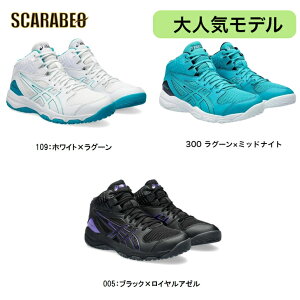 y݌ɏZ[zAVbNX (1064A006) WjAoXPbg{[V[Y _NVbgMB9 DUNKSHOT MB9 ~joX