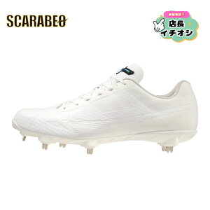 【在庫処分セール】限定 甲子園2023夏 ミズノ 野球用 スパイク 白スパ 最軽量 試合用 ライトレボゼロ2 11GM231601 miz23fw 白スパイク特集