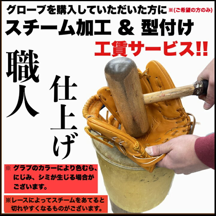 楽天市場】【 ゼット ZETT 】 硬式 グラブ 捕手用 プロステイタスSE 右 
