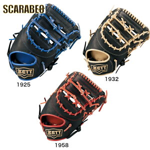 �[�b�g ��� �\�t�g�{�[���~�b�g �ߎ� ��ێ�p ���A���C�Y BSFB52423R