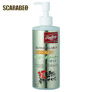 [OX(Rawlings) 싅 ܗpivAlHvjꗎƂ |vC[W[N[i[Lbh EAOL10S04 싅 eiXpi