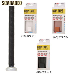 SSK �싅 �O���b�v�e�[�v �C�I�~�b�N ���ϋv �V�{���H 1.1mm SBA3000 ssk24ss �o�b�g ���Z�싅 ����~��