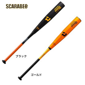 中学硬式バット/ ヴードゥ ディマリニ 中学 硬式 バット 金属 野球 中学生 DeMARINI wbd24290-30ボーイズ シニア しなる