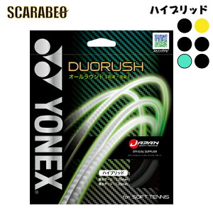 YONEX lbNX \tgejX Kbg XgO DUORUSH fIbV SGDR I[Eh/OqEq/nCubh