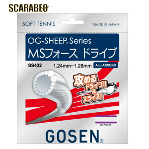 S[Z GOSEN ejXKbgEXgO MStH[XhCu@\tgejXXgO Kbg SS432