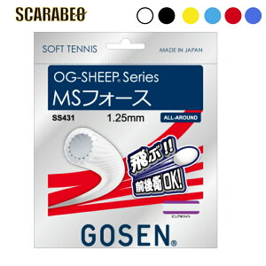 S[Z GOSEN ejXKbgEXgO OG-SHEEP MStH[X \tgejXXgO Kbg SS431