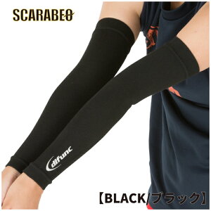 D&M バレーボール 腕サポーター アームスリーブ D7000 ディー&エム 1ペア入 バレーボール練習用具 衝撃吸収 バレーボールジュニア バレーボール用品 ジュニア バレーボールウェア 人気