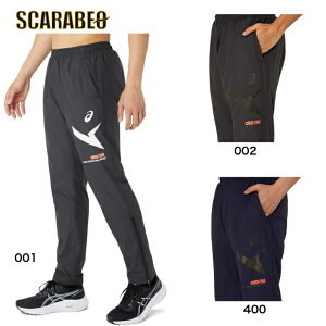 アシックス AIM-TRG裏トリコットウインドブレーカーパンツ 2031e731 ジャケット パンツ ウインドブレーカー 冬物 冬用 レディース メンズ ブランド ファッション アウトドア 通学用 通勤 学生