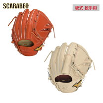 楽天市場】ミズノプロ 投手用 硬式（グローブ・ミット｜野球・ソフト 