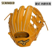 楽天市場】ミズノプロ グローブ 坂本 モデルの通販