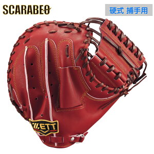 [bg Lb`[~bg vXeC^X ߎp Ou pO[u 싅 w  l 싅  brcb30920-4000