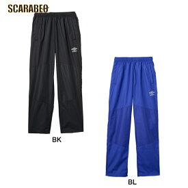 アンブロ THE THIRD by UMBRO NAGAMOCHIピステパンツ ジュニア キッズ 防風 撥水 レディース メンズ ブランド ファッション アウトドアuf5spz30j