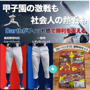 y[OX4D8+PLUS×Darth ɂ̐LkpcZbgz 싅 jtH[pc l 싅KY{ V[gtBbg v Lт 싅EFA 싅Y{ Zbg̔i app14s01-dat02sf