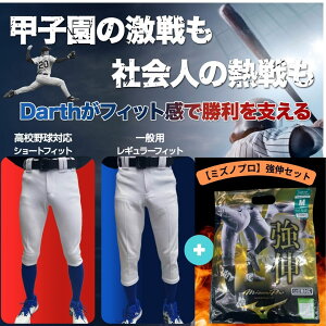 y~Ymv L×Darth ɂ̐LkpcZbgz 싅 jtH[pc l 싅KY{ V[gtBbg v Lт 싅EFA 싅Y{ Zbg̔i 12jdcu1301-dat02sf