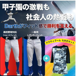 yANeBu[×DarthZbgz 싅 jtH[pc l 싅KY{ V[gtBbg v Lт 싅EFA 싅Y{ ANeBu[ RtH[gCi[ Zbg