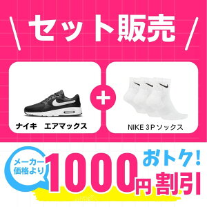 yVwZbgz YGA}bNX×iCLC V[Y CtX^C Sportswear Xj[J[ wpʊwV[Y Zbg̔i cw4555-002-sx7667-100